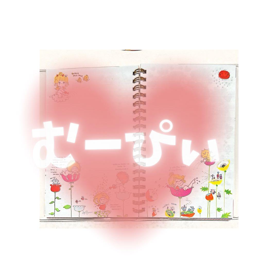 当時の品 年代物 水森亜土 亜土ちゃん フルカラー手帳 中古 レア