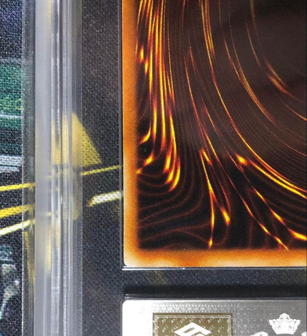 ARS9 真紅眼の黒竜 ２期 PG-09 ウルトラレア