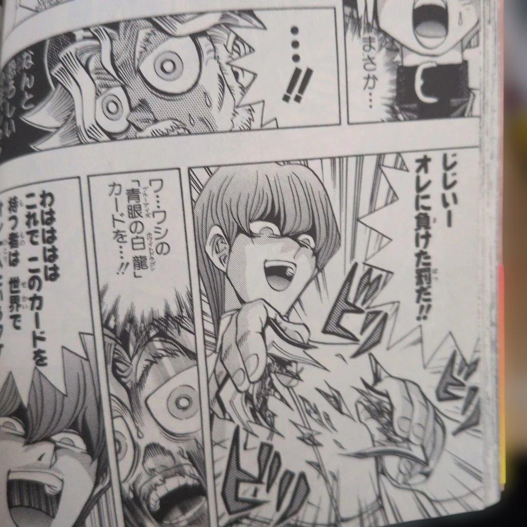 遊戯王　1～38全巻　ガイドブック　初版・帯付き多数　コミックスニュースのおまけ