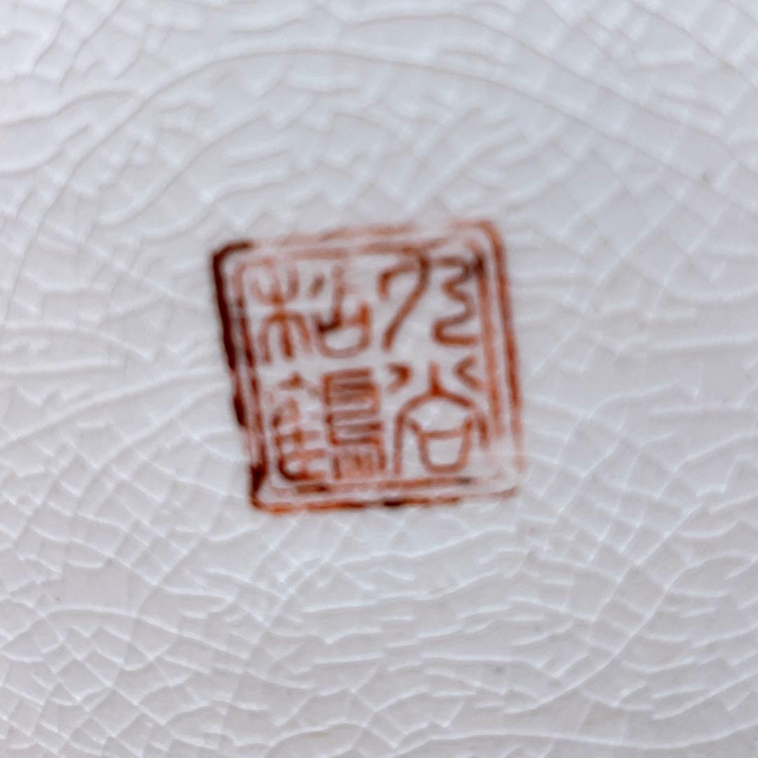 九谷焼 九谷松鶴作 金襴手三十六歌仙図 　花瓶 壺