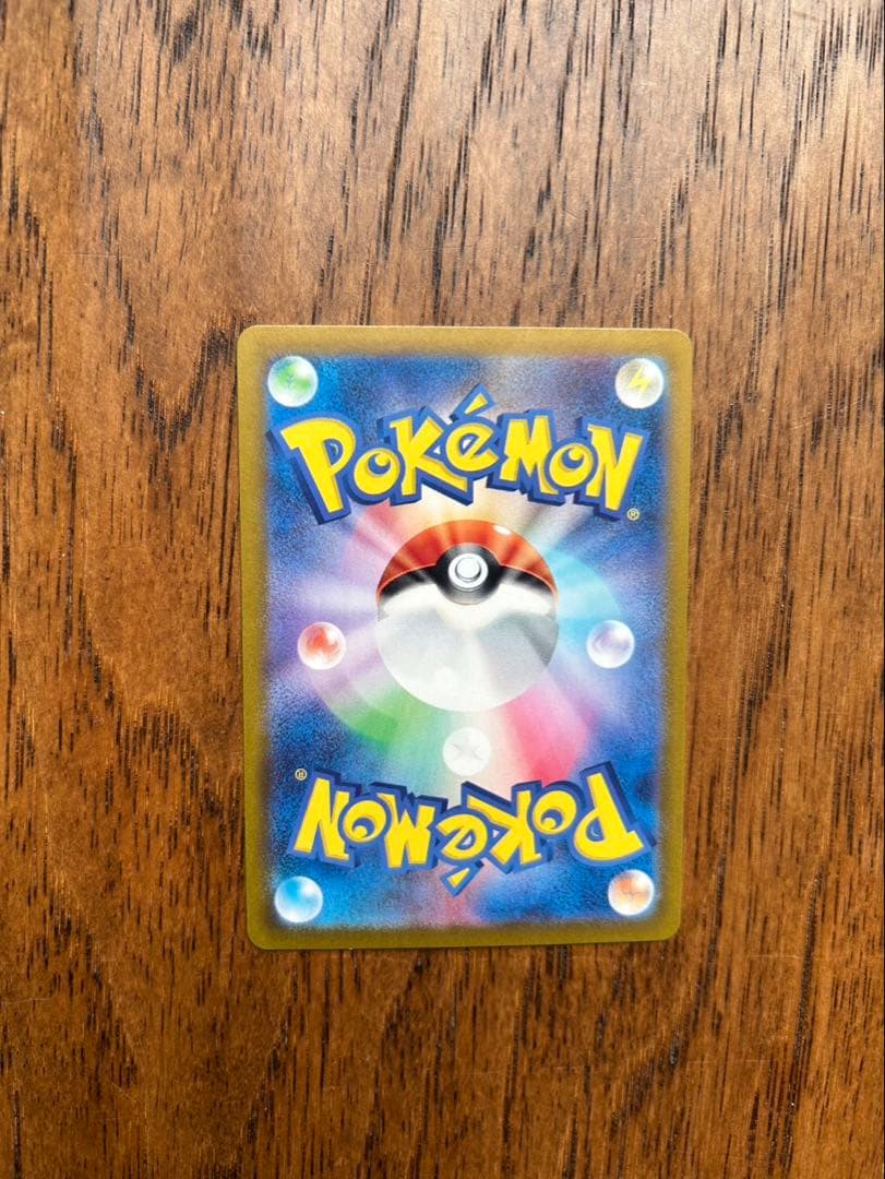 ポケモンカード 引退品2