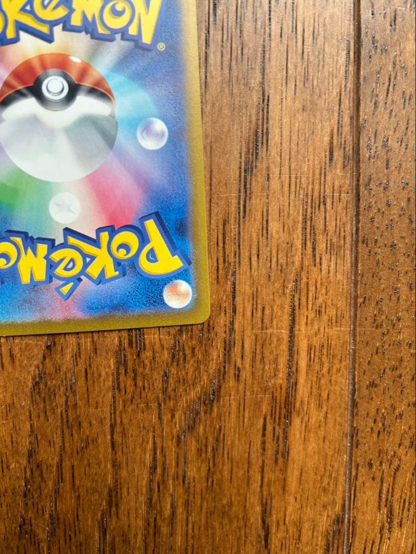 ポケモンカード 引退品2