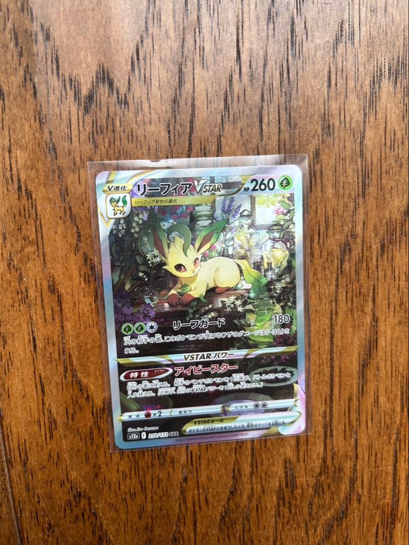 ポケモンカード 引退品2