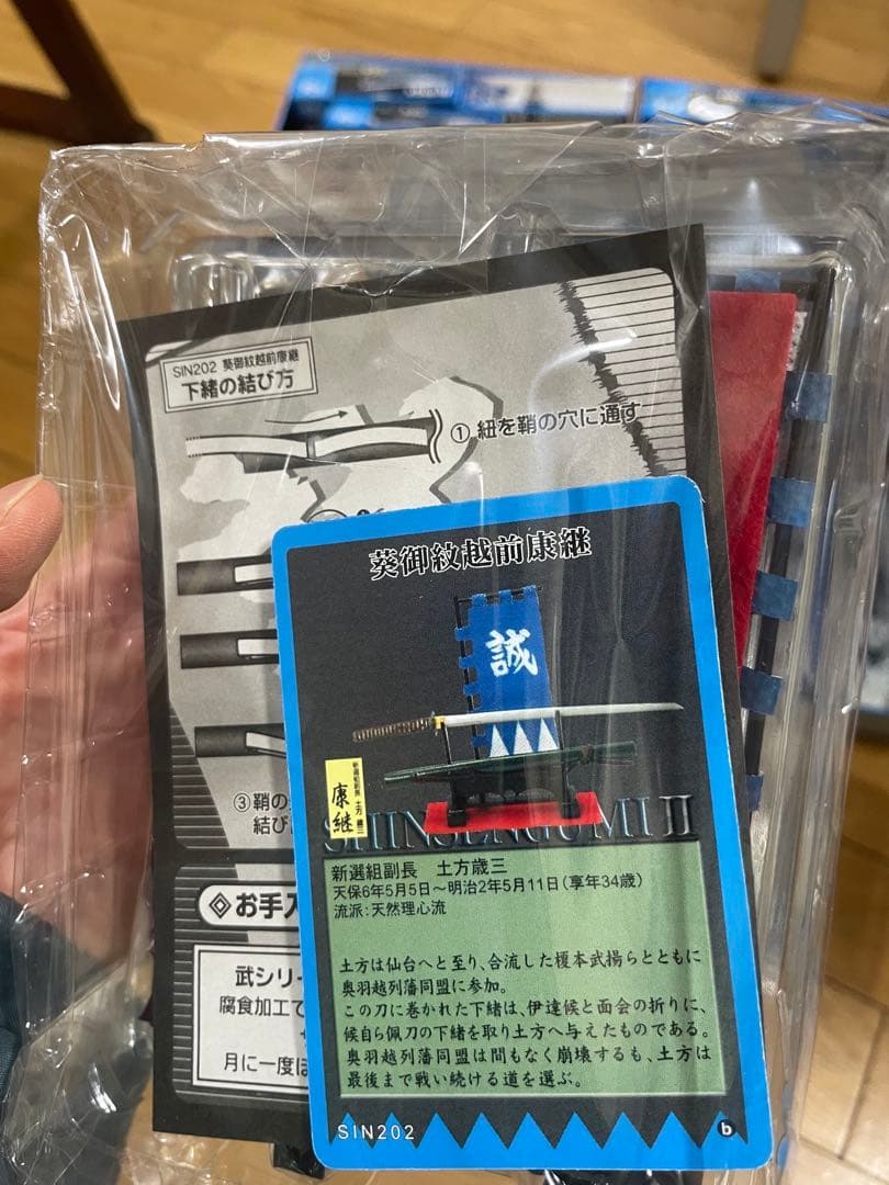 新幹線シリーズ特別編成模型7個セット