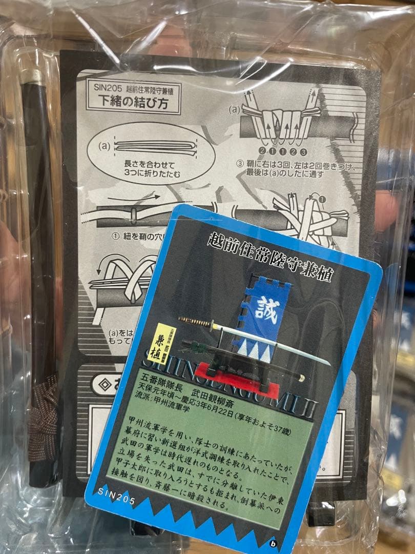 新幹線シリーズ特別編成模型7個セット