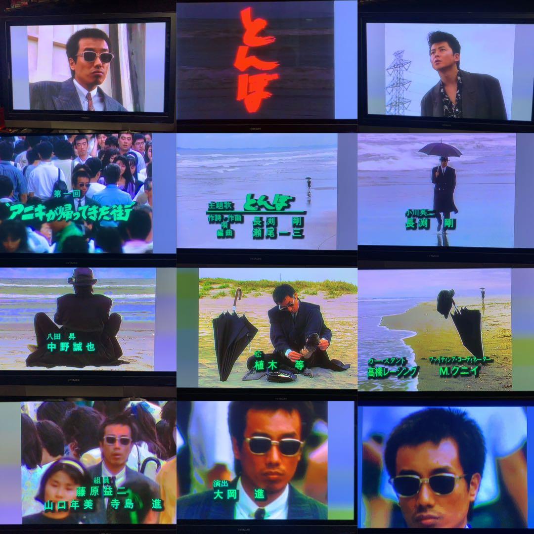 【送料無料 新品有】長渕剛 とんぼ・英二シリーズ ブルーレイ DVD 4点セット