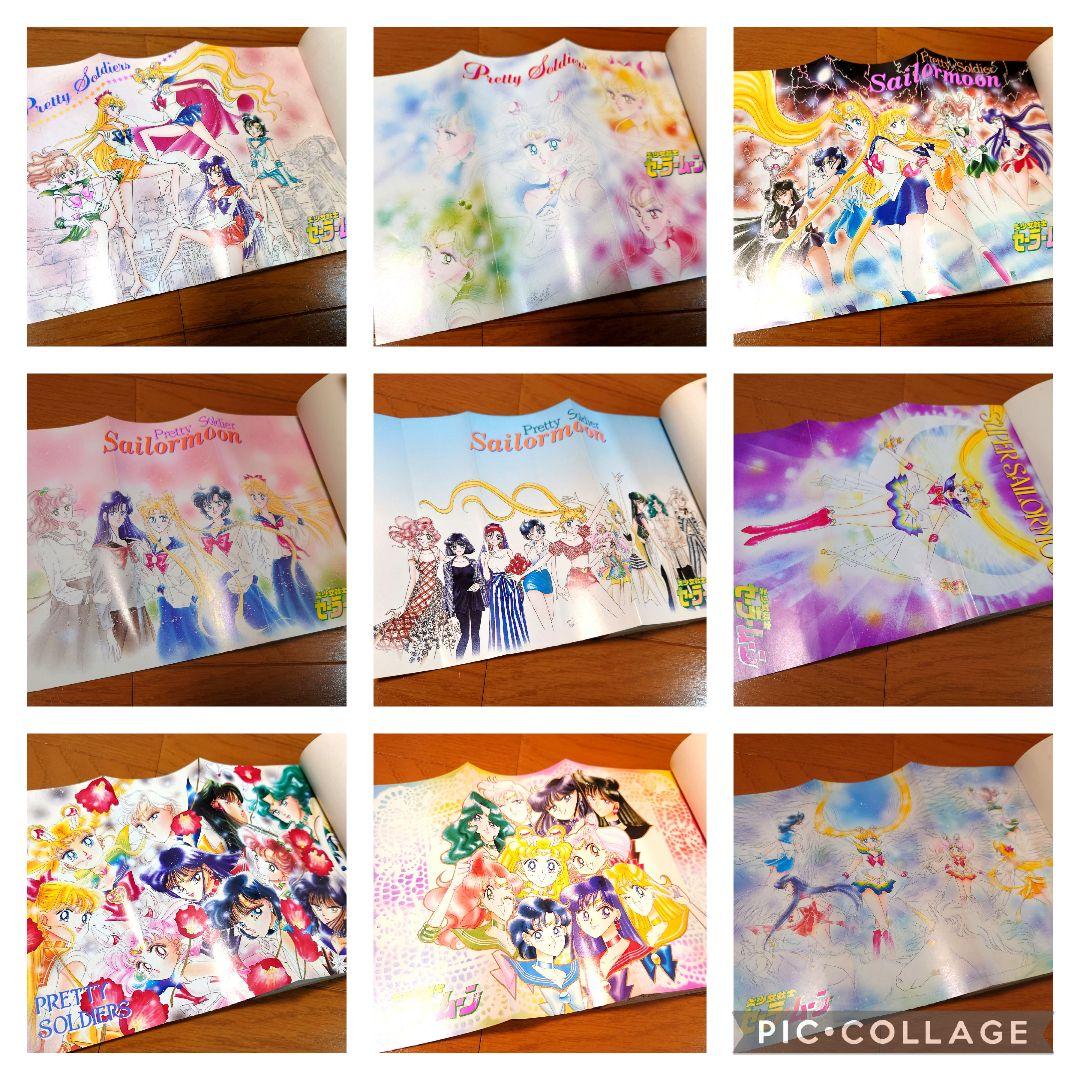 【全巻初版】美少女戦士セーラームーン ピンナップ付き【全18巻セット】