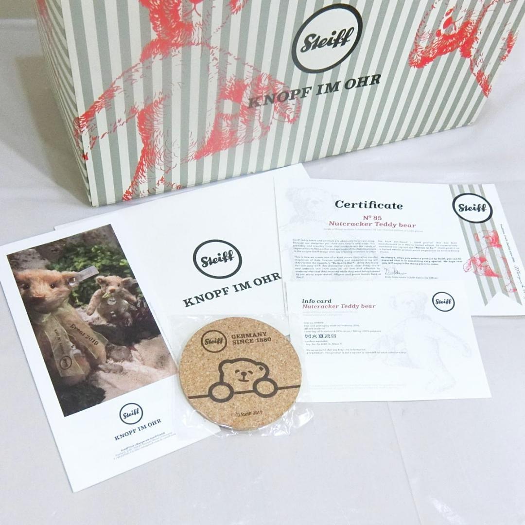 未使用 シュタイフ テディベア ナッツクラッカー 32cm 限定品 証明書付