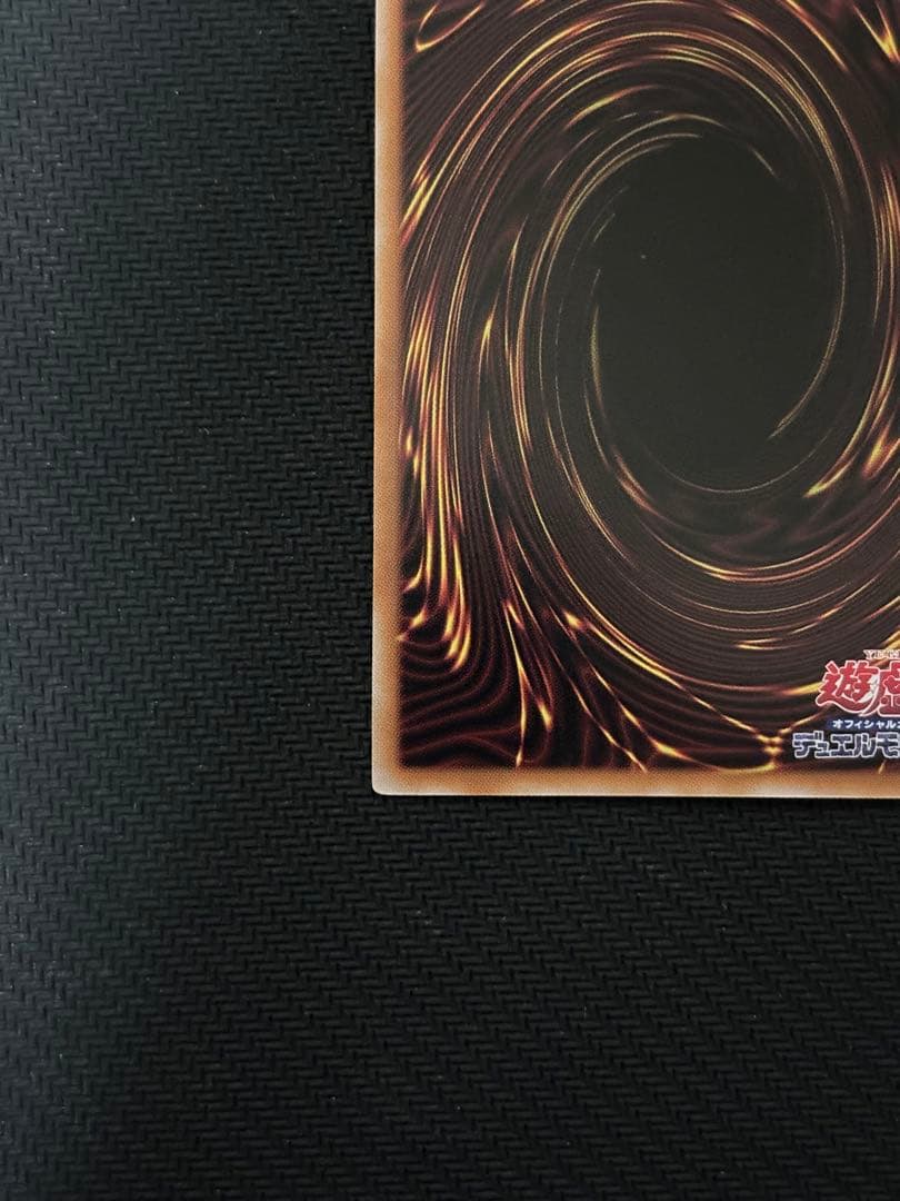 遊戯王 閃刀起動 リンケージ プリズマ　プリシク