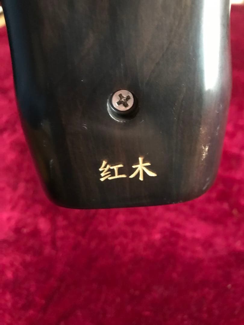 格安・二胡★上級紅木★錦蛇皮★古月琴坊★十年保証★二胡必需品揃い★中級者用