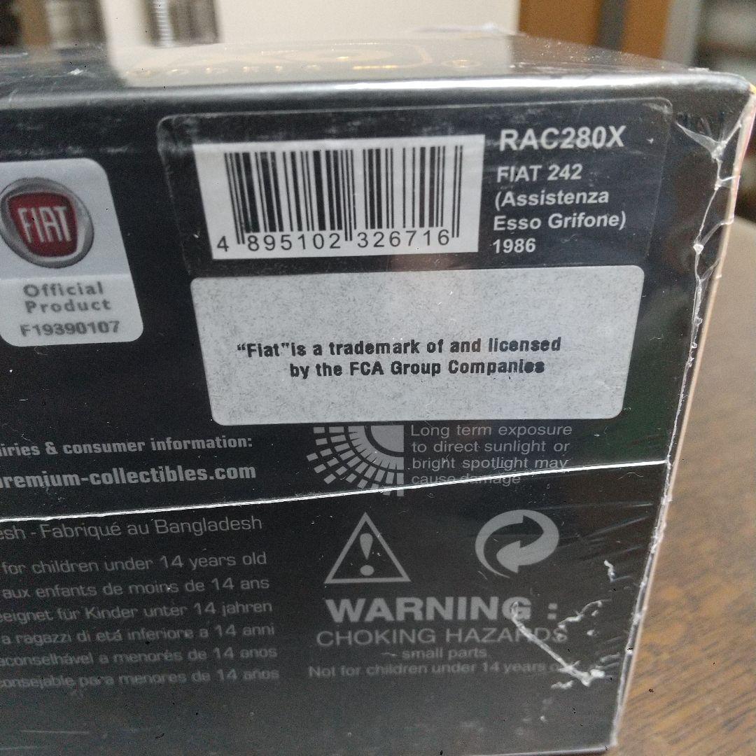 Hpi racing Lancia 037 Lally 1984 ほか