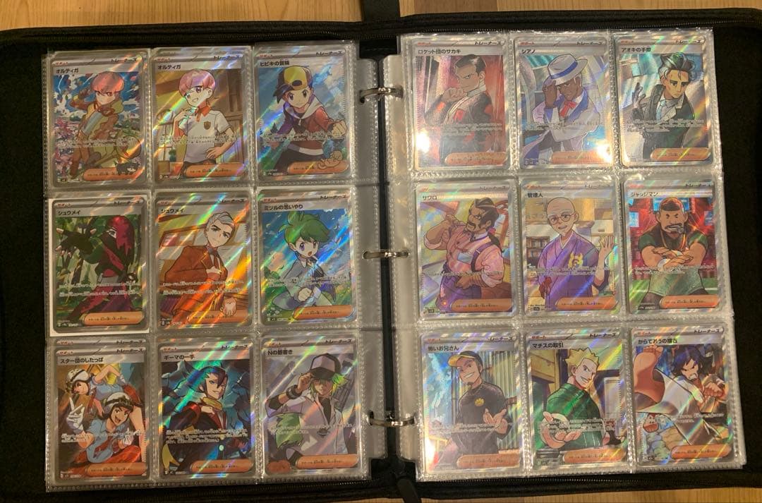 ポケモンカード　UR SAR SR MA ACE まとめ売り　299枚