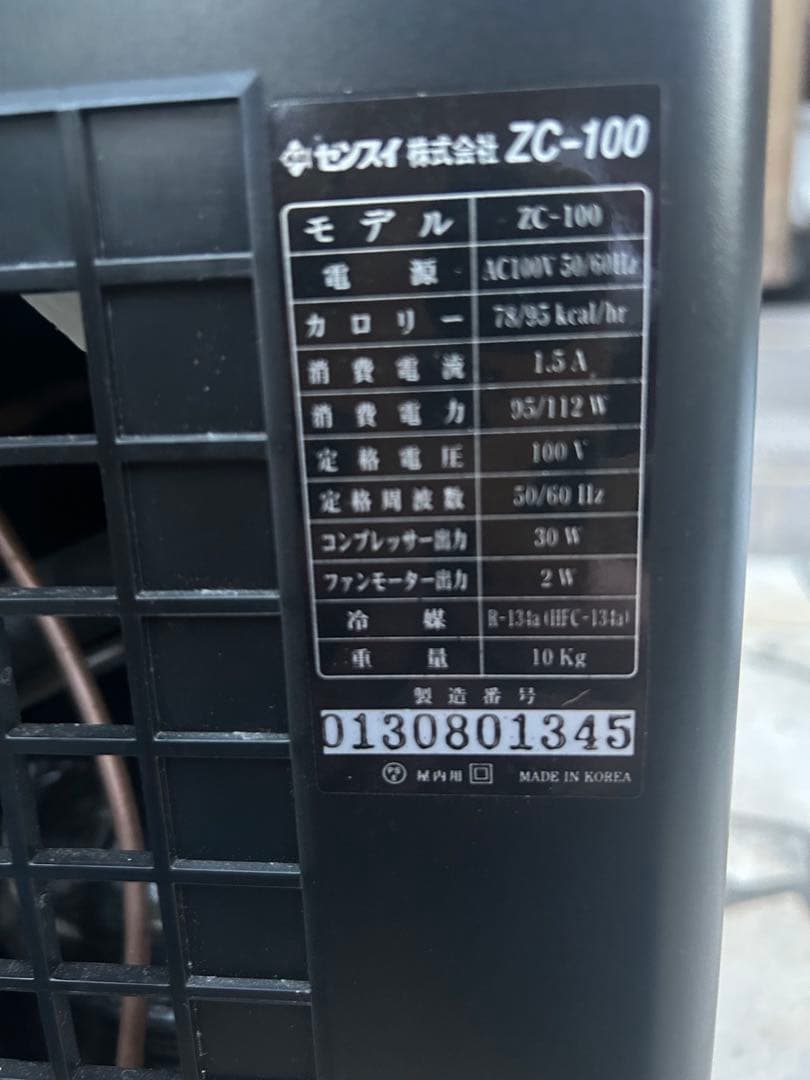 ほ*茶様 水槽クーラーZENSUI ZC-100 クーラー ブラック