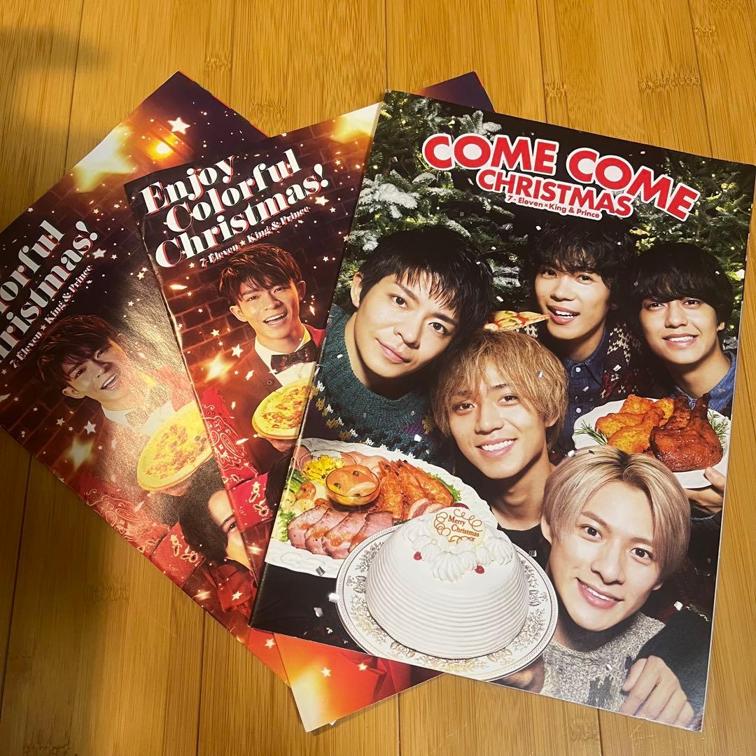 キンプリ CD、CD特典、カレンダー、映画フライヤー、出演映画グッズなど