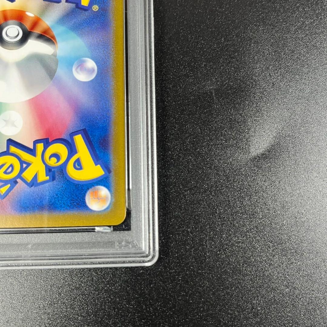 PSA10 ピカチュウ CLL 008/032 Classic クラシック