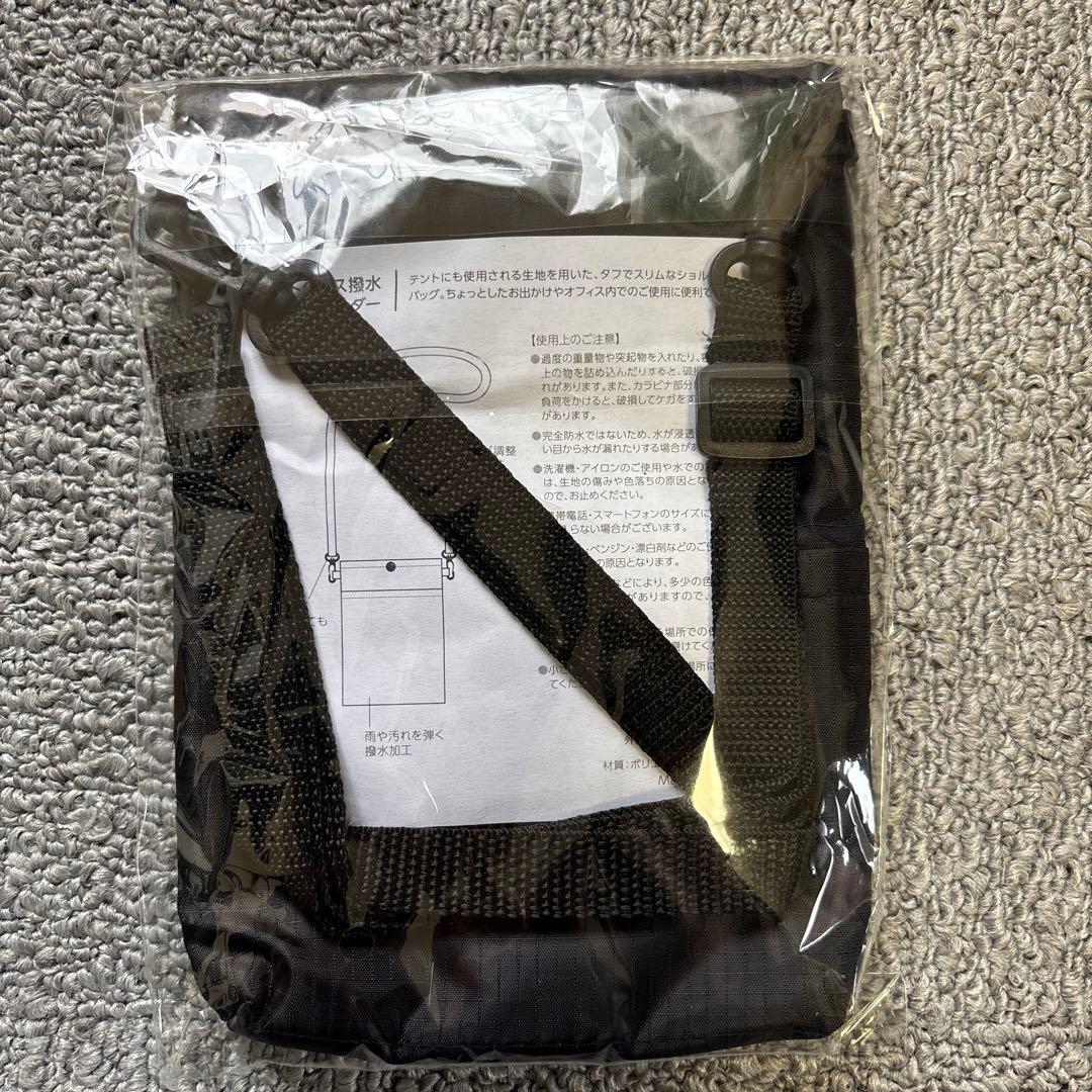 ano BONE BORN BOMB (完全生産限定盤)