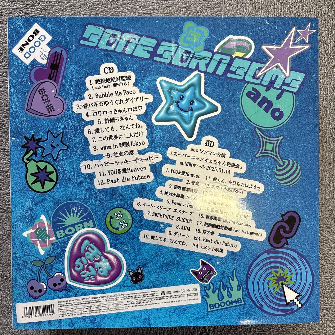 ano BONE BORN BOMB (完全生産限定盤)