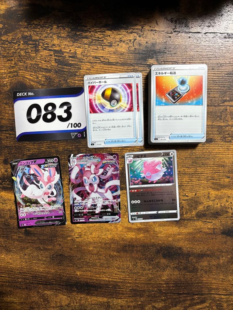 ポケモンカード　スタートデッキ100 まとめ売り