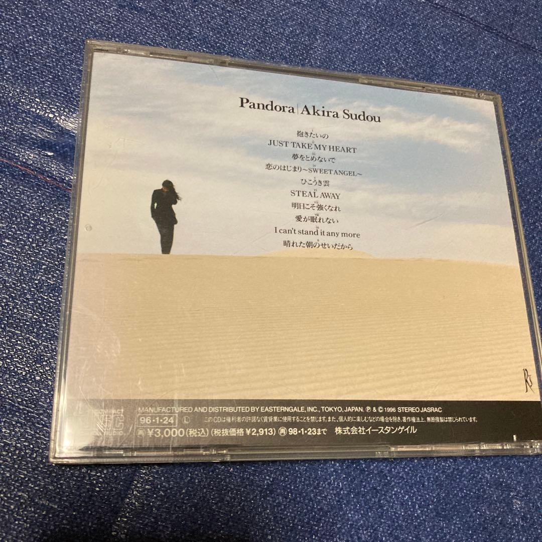 須藤あきら (須藤和美) .Pandora .パンドラ　邦楽　首都高速トライアル