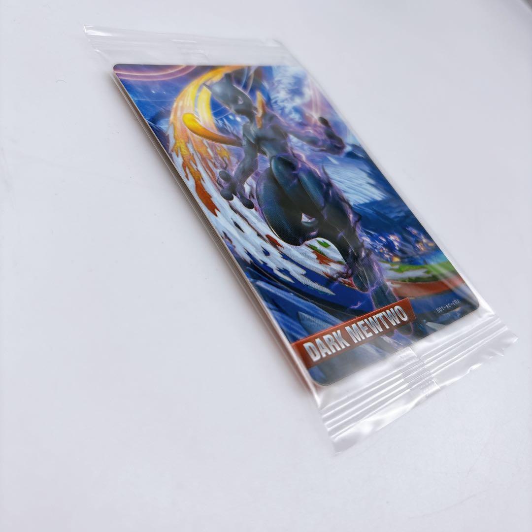 ダークミュウツー 未開封 Wii U ポッ拳 amiiboカード
