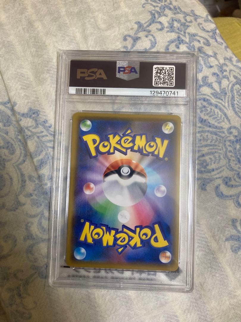 おたんじょうびピカチュウPSA10