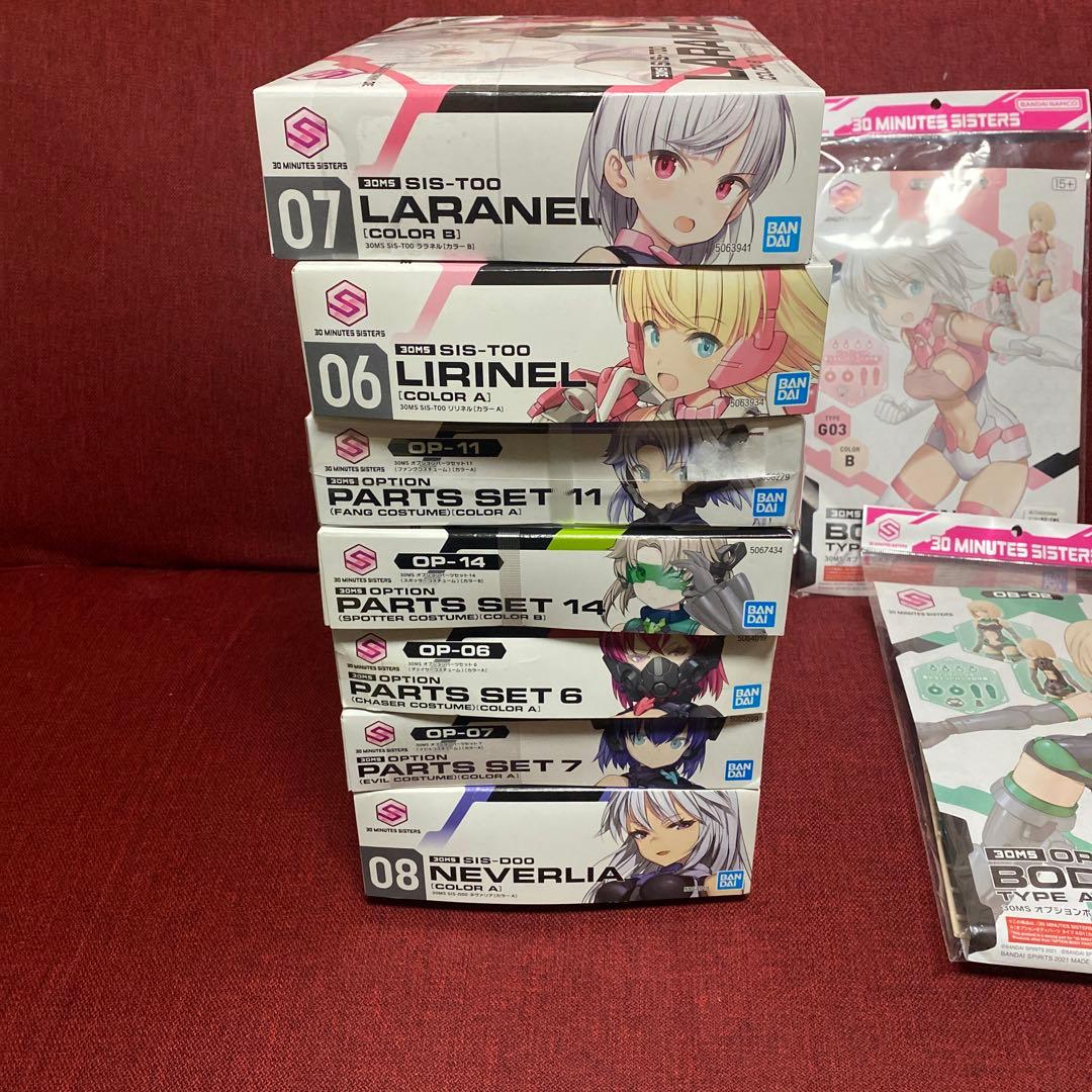 バンダイ　30ms COLOR 30MS 本体、オプションパーツ　まとめて
