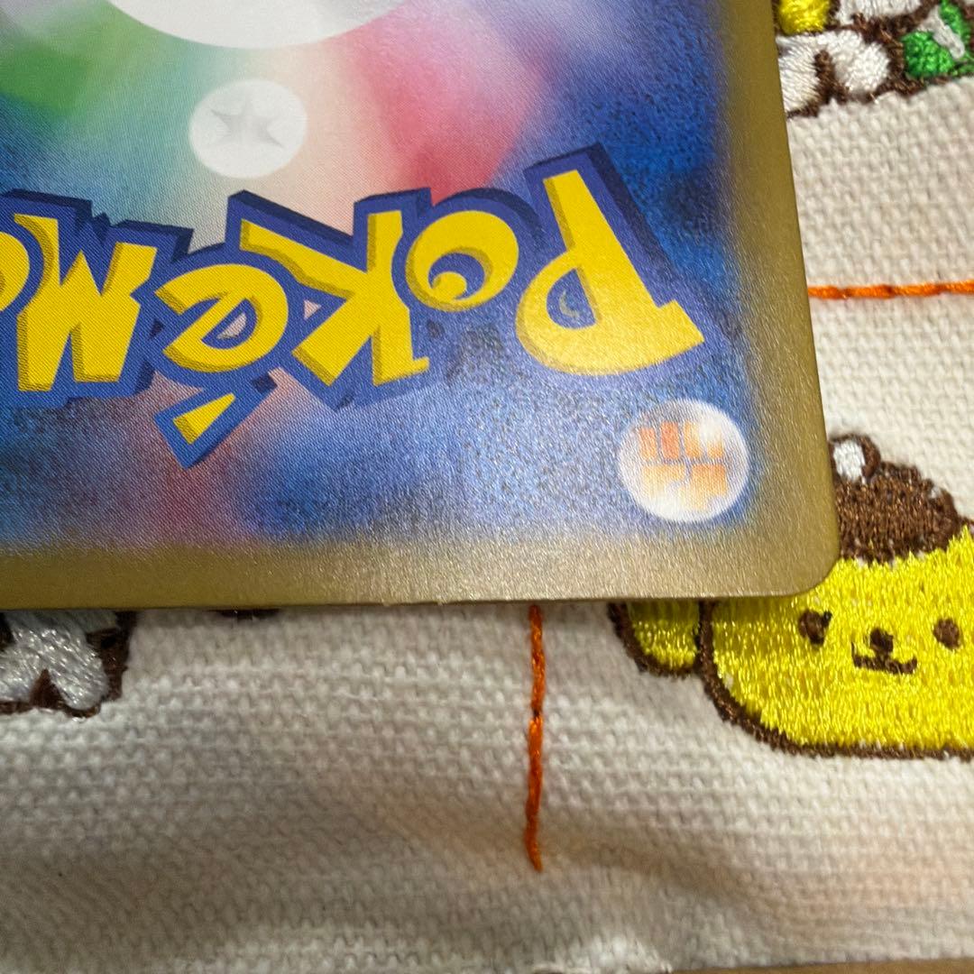 ブラッキー マスターボールミラー SV8a テラスタルフェスex092/187