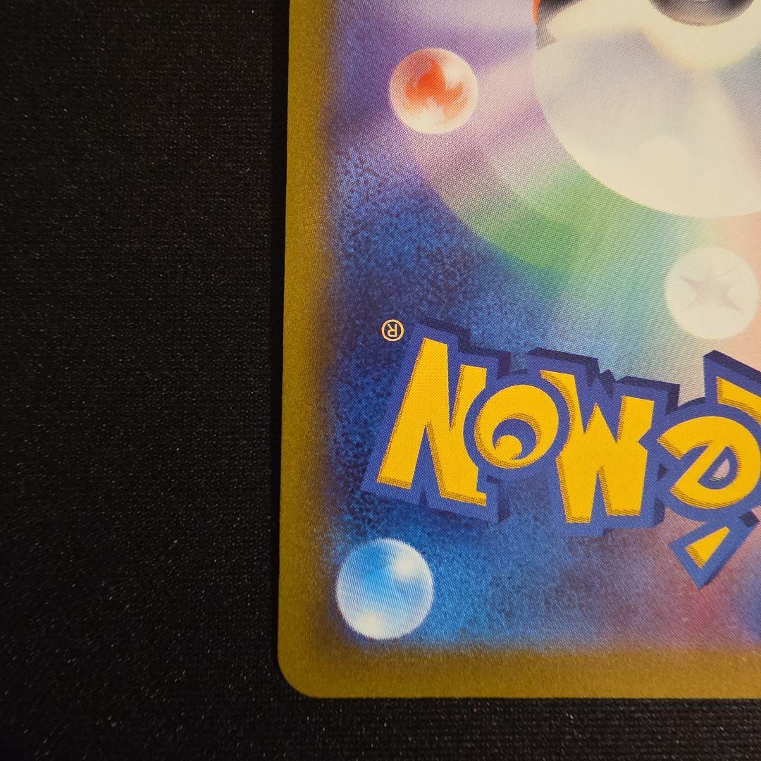 ゲンガー&ミミッキュGX ゲンガーEX ゲンガーCHR　ゲンガーex　SR