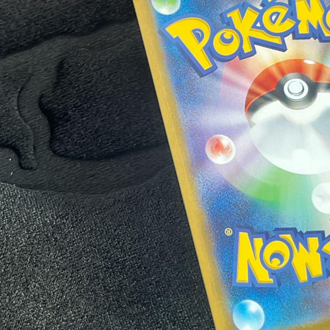 ボスの指令　カラスバ　sr