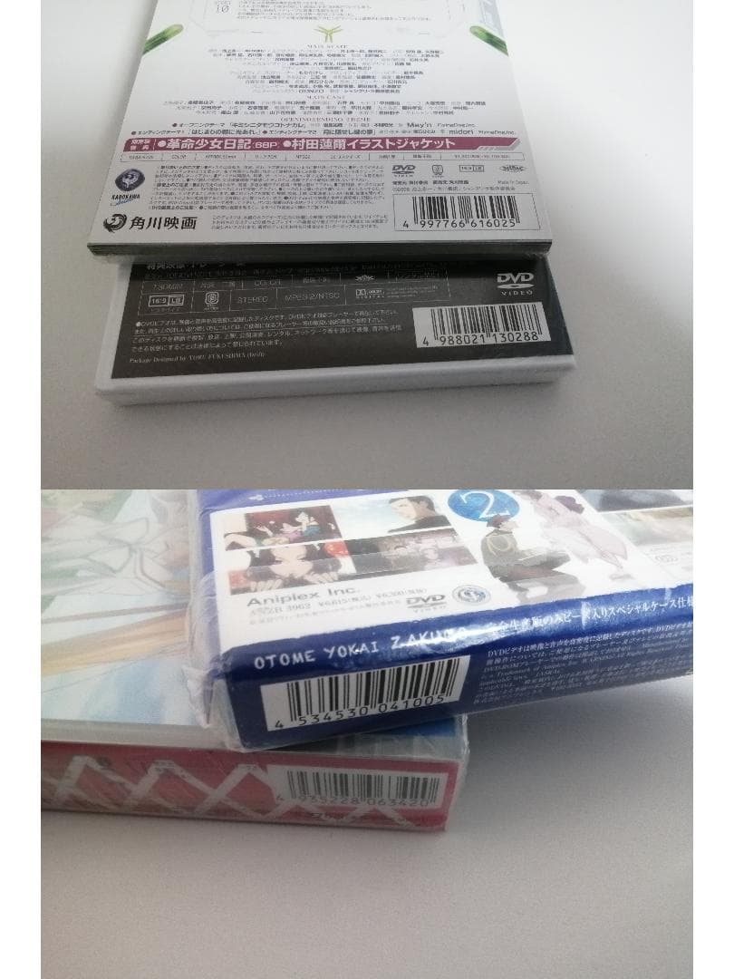 新品未開封　アニメ系　DVD　50本セット　Aチャンネル　ワンピース