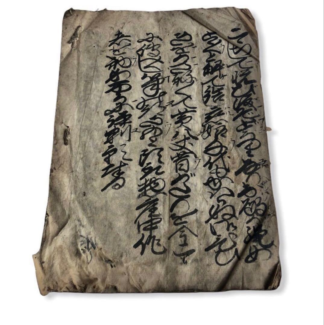 江戸後期　写本　鈴森　豊竹夏合太夫『恋娘昔八丈』和書　古文書/竹本岡太夫　浄瑠璃