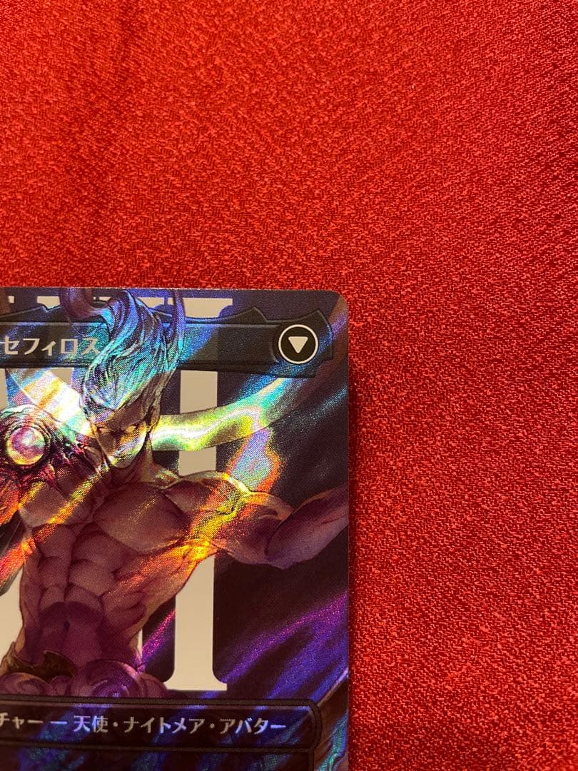 たんわ　MTG FF 威名のソルジャー、セフィロス　サージfoil