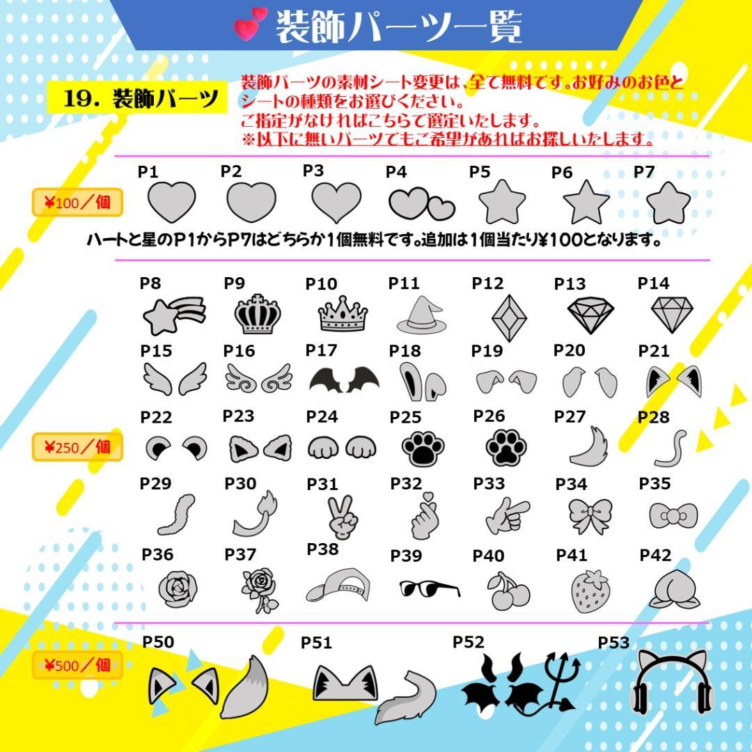 ❥可愛い団扇屋❥ ネームボード＆うちわ文字のフルオーダー受付中　ライブで目立つ