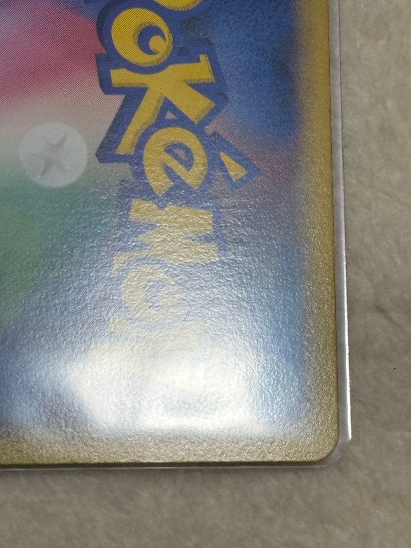 レックウザ＆デオキシスＬＥＧＥＮＤ ☆ L3 頂上大激突 074/080