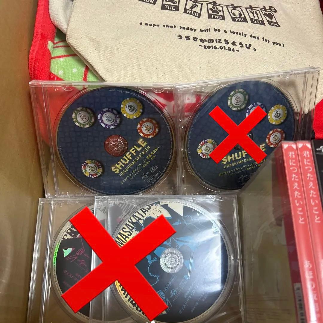 【期間限定】 浦島坂田船　あほの坂田　グッズまとめ売り