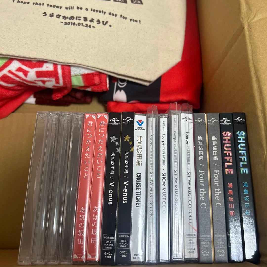 【期間限定】 浦島坂田船　あほの坂田　グッズまとめ売り