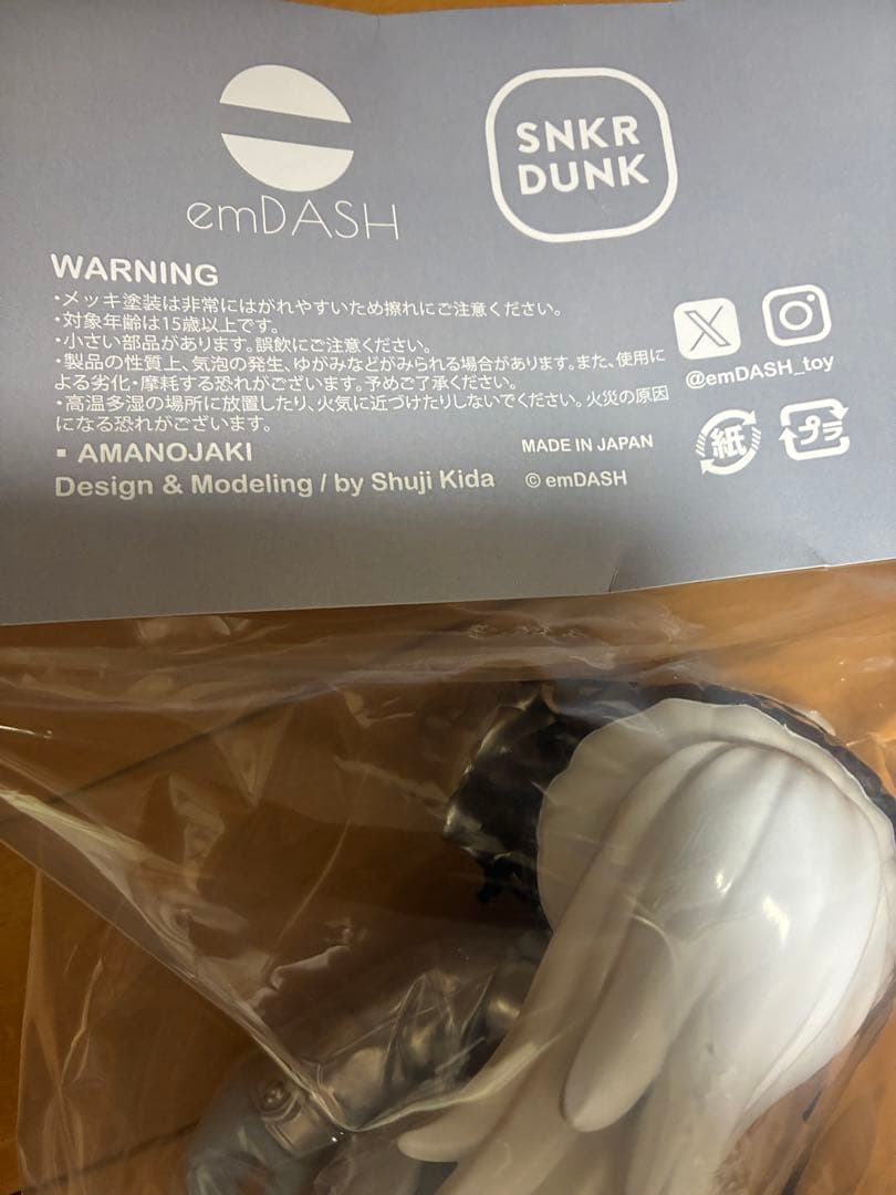 その他 emDASH x SNKRDUNK AMANOJAKI
