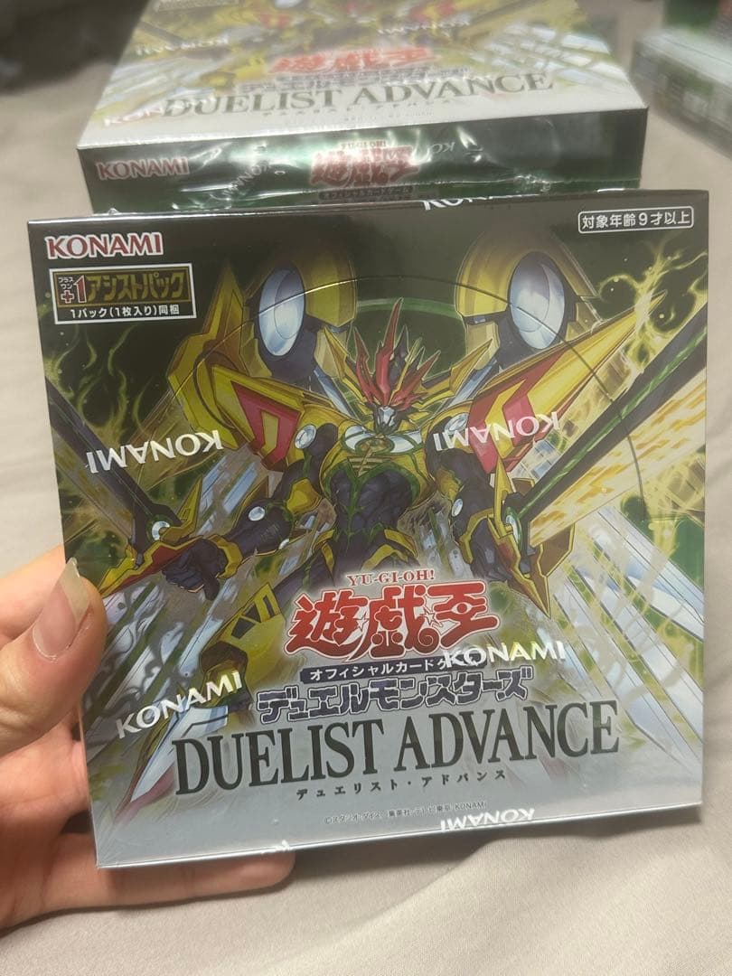 遊戯王OCG DUELIST ADVANCE 未開封BOX5個セットシュリンク付