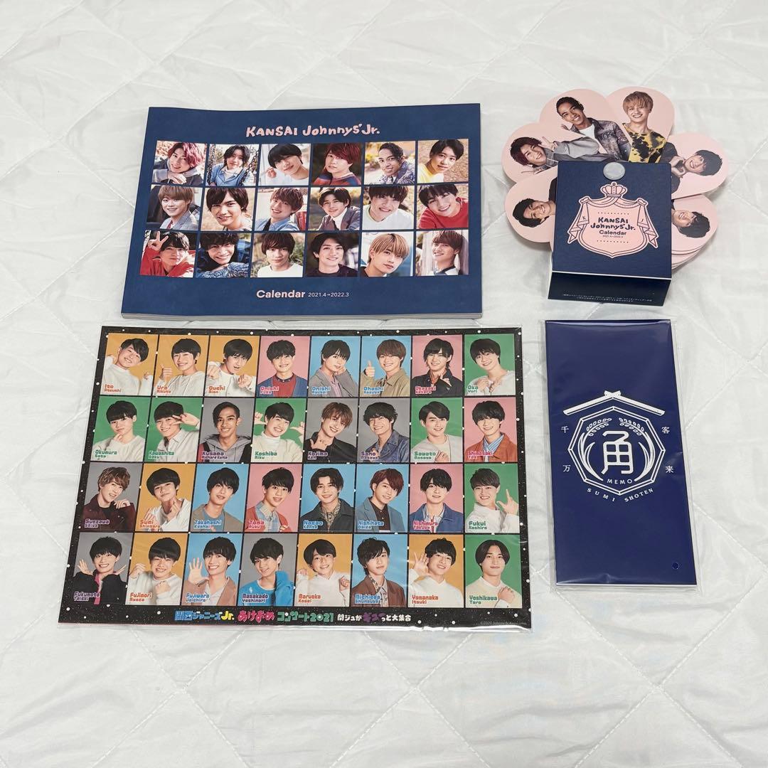 Aぇ! group 福本大晴 関連グッズ まとめ売り