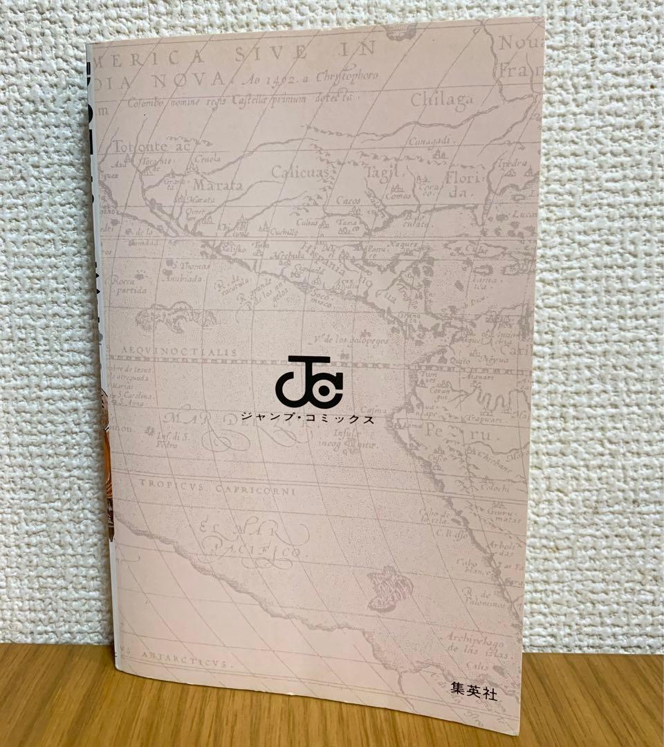 【初版】ONE PIECE 巻一 ワンピース