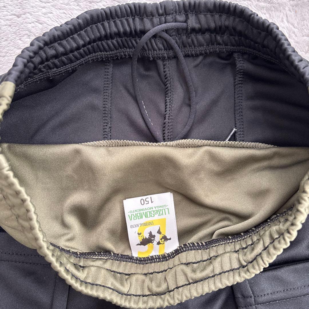 ルースイソンブラ　フルジップジャージ上下セット　150（140）