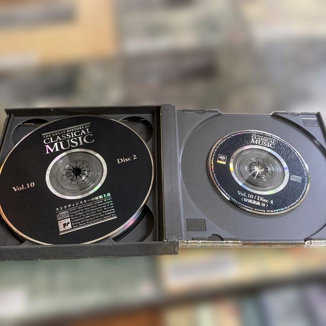 クラシック音楽の歴史 1-10巻セット