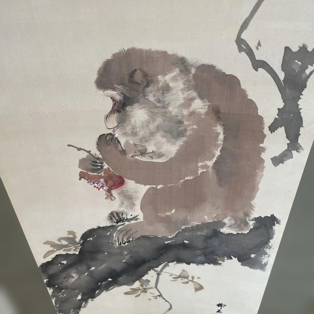 猿と柘榴　掛軸 和風アート　美術品　山梨県の画家　美品