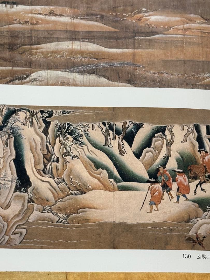 絵巻／京都国立博物館