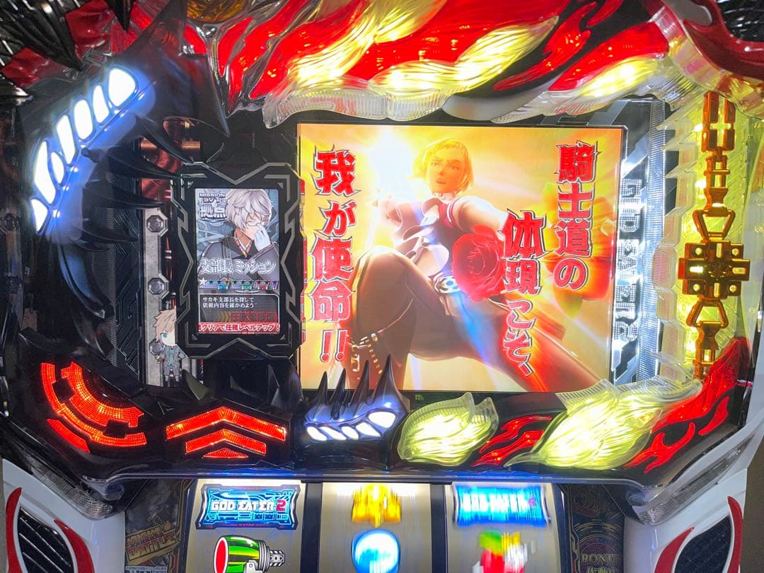 パチスロ　ゴッドイーター2 不要機付