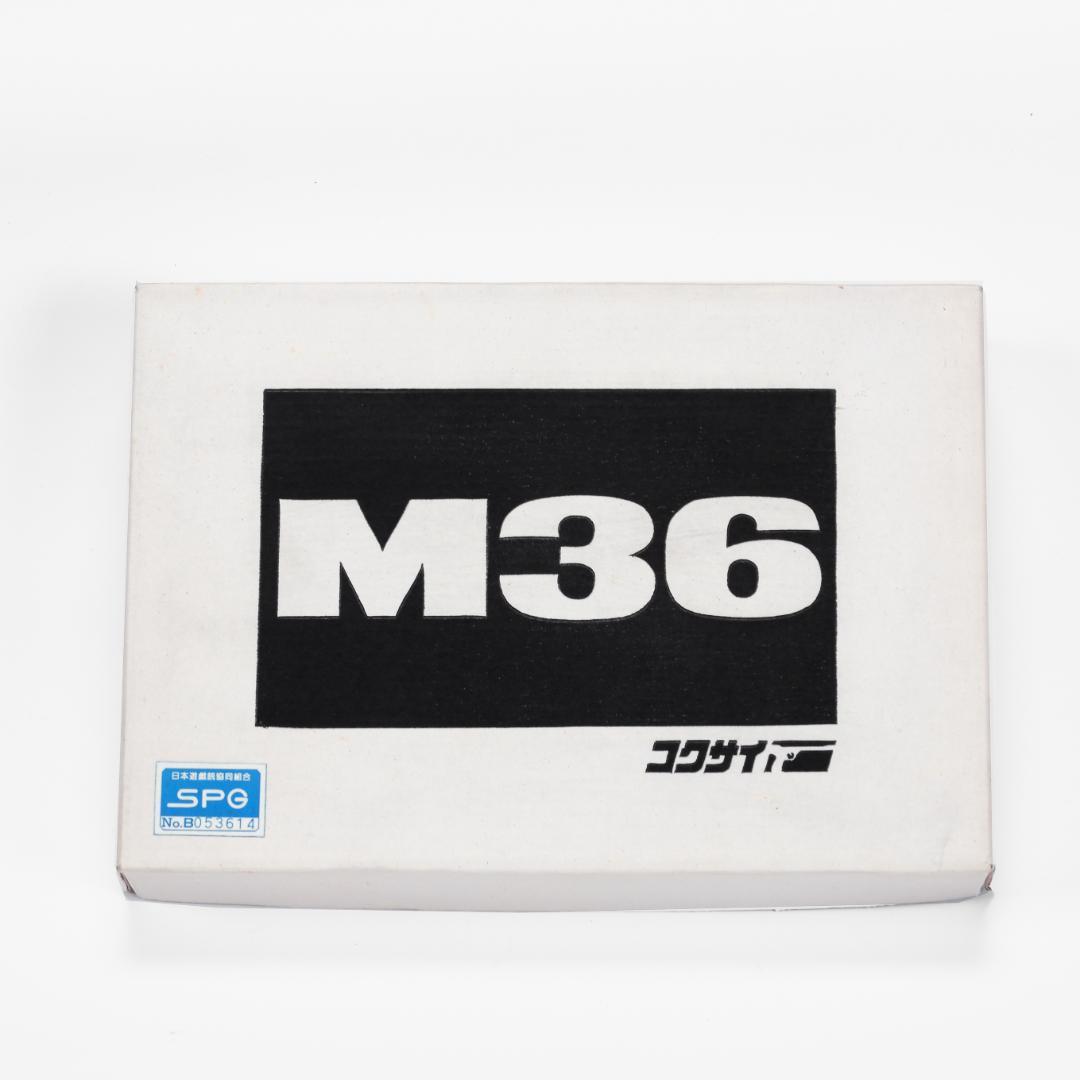 M36 S&W　リボルバー(未使用)ホルスターセット