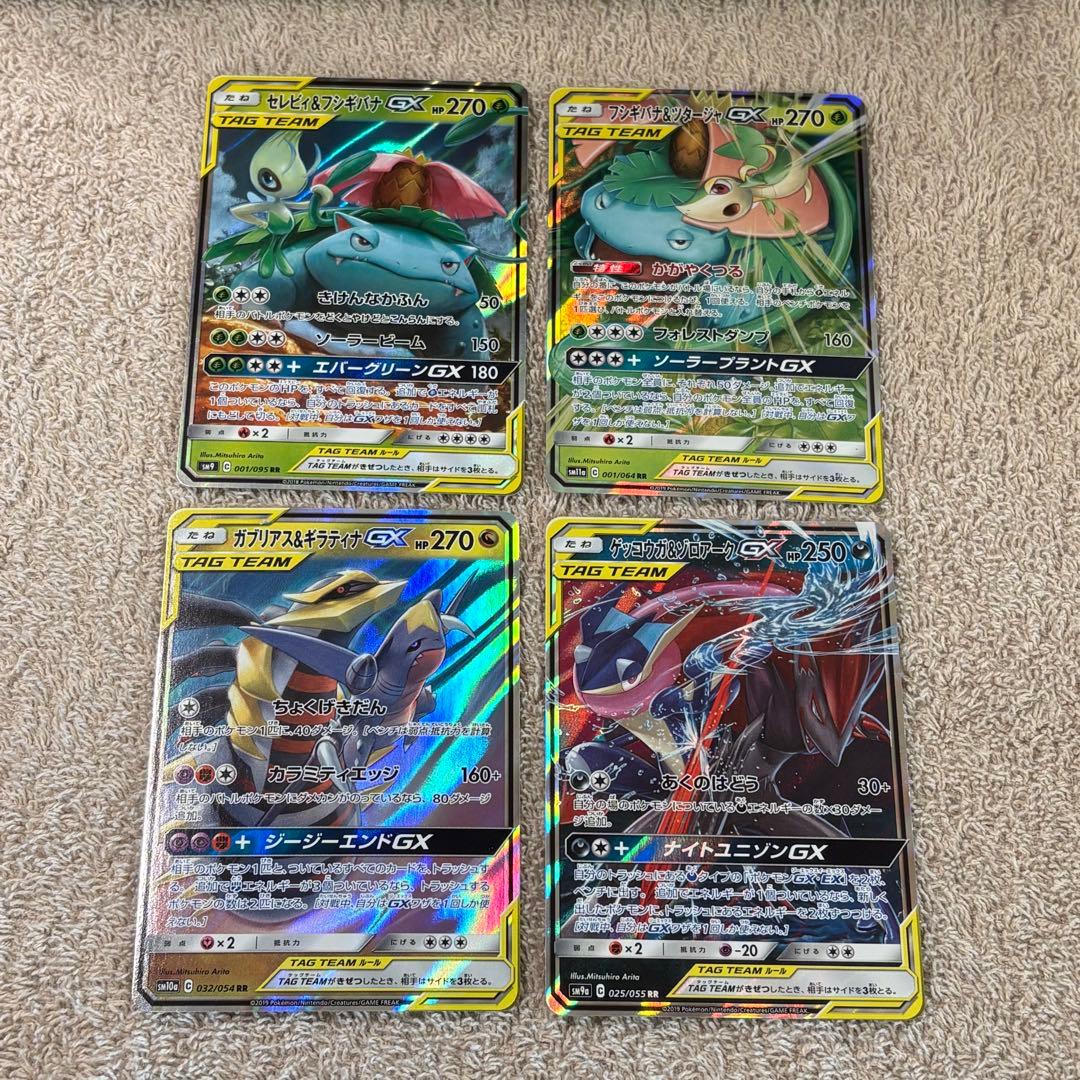 tag team GX RR 32枚completeセットまとめ売り tn1