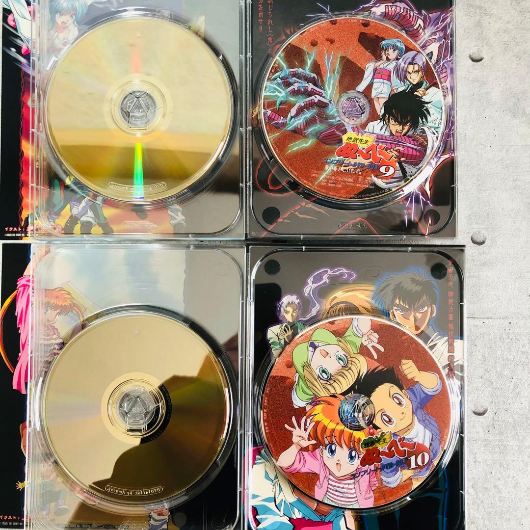 地獄先生ぬ〜べ〜 コンプリート DVD-BOX 2セット 少年ジャンプ アニメ