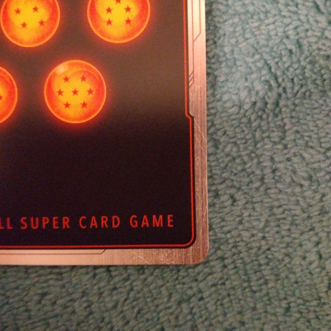 ドラゴンボール マンガブースター01 ブルマ/孫悟空:少年期 パラレル