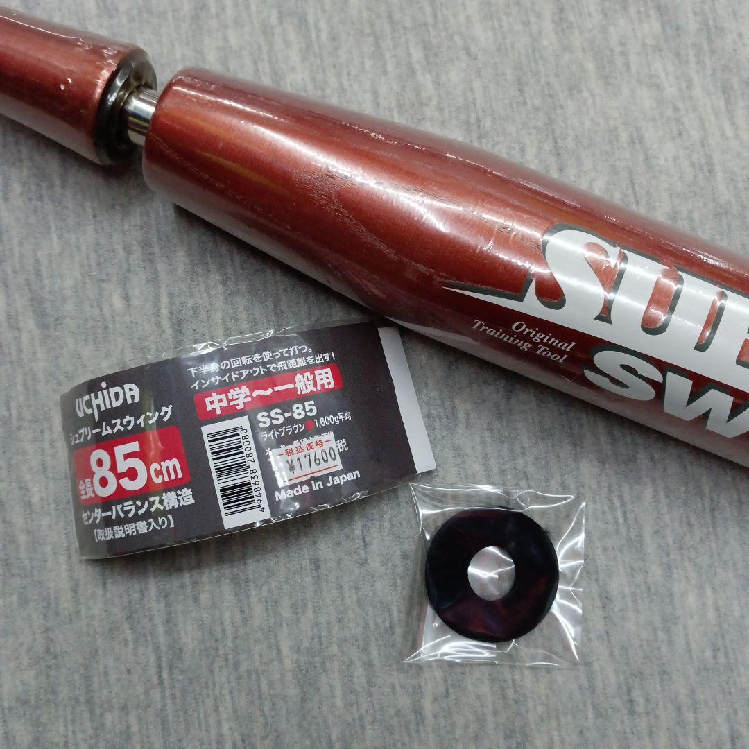 03ウチダパワースラッガー 野球用 全般向け トレーニングバット 打撃練習